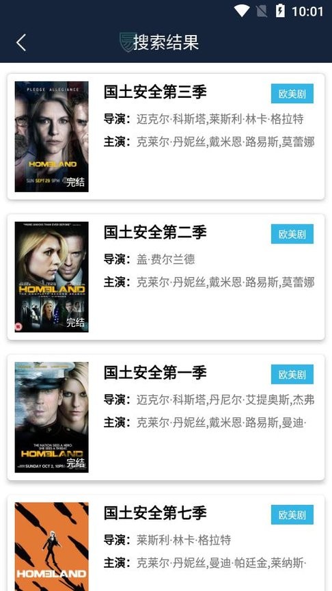 开云体育app下载官网2